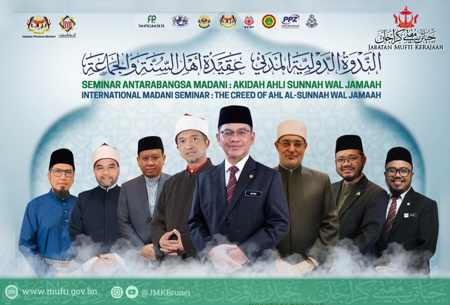 Seminar Antarabangsa MADANI 2025: Akidah Ahli Sunnah Wal Jamaah