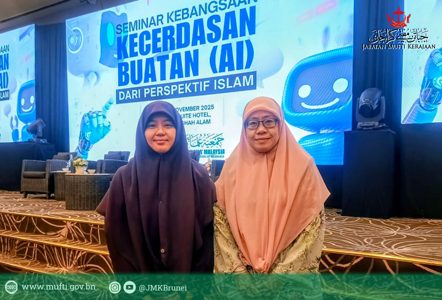 Seminar Kebangsaan Kecerdasan Buatan (AI) Menurut Perspektif Islam