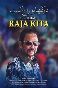 Dirgahayu Raja Kita