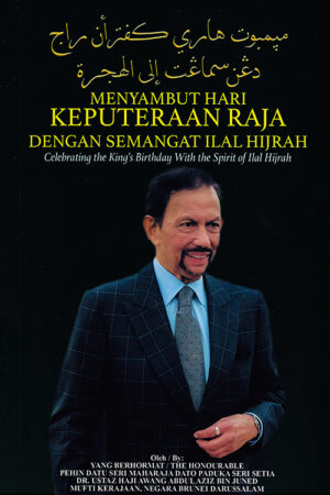 Menyambut Hari Keputeraan Raja Dengan Semangat Ilal Hijrah