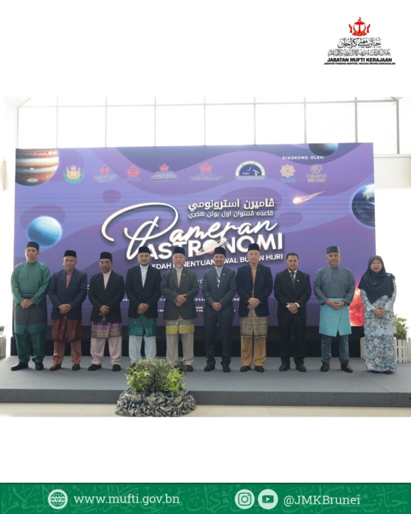 Pameran Astronomi: Kaedah Penentuan Awal Bulan Hijri