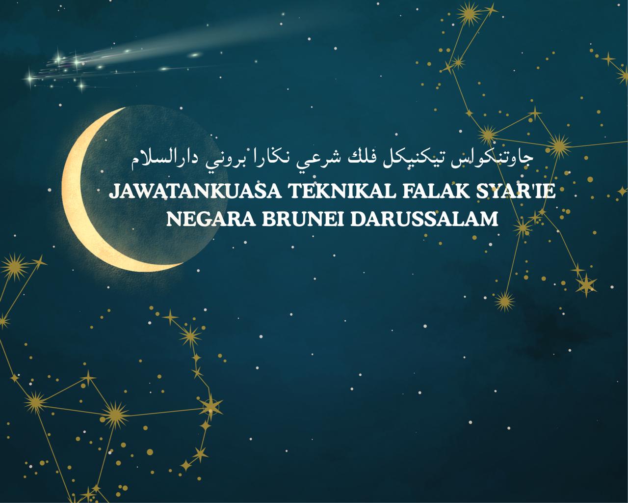Pameran Astronomi: Kaedah Penentuan Awal Bulan Hijri