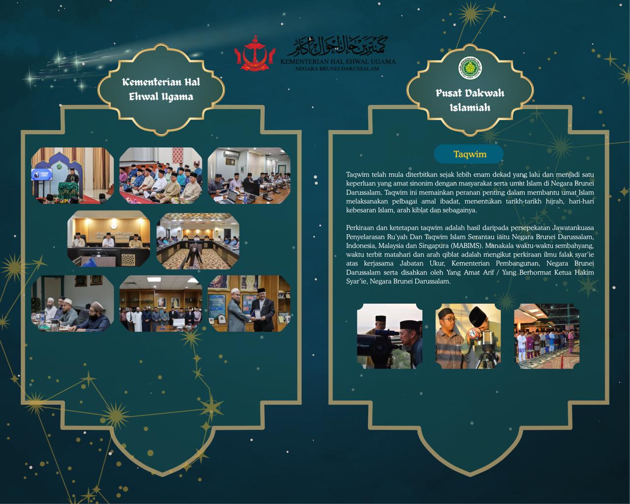 Pameran Astronomi: Kaedah Penentuan Awal Bulan Hijri
