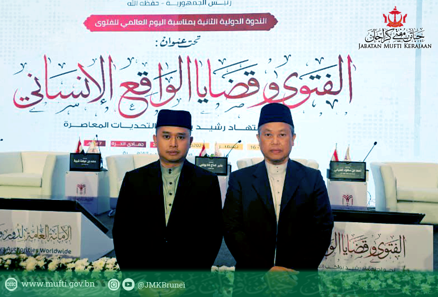 Penolong Mufti (Ifta’) menghadiri Second Symposium ‘Fatwa and Issues of The Human Reality: Towards a Sound Ijtihad' di Republik Arab Mesir