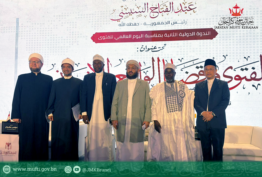 Penolong Mufti (Ifta’) menghadiri Second Symposium ‘Fatwa and Issues of The Human Reality: Towards a Sound Ijtihad' di Republik Arab Mesir
