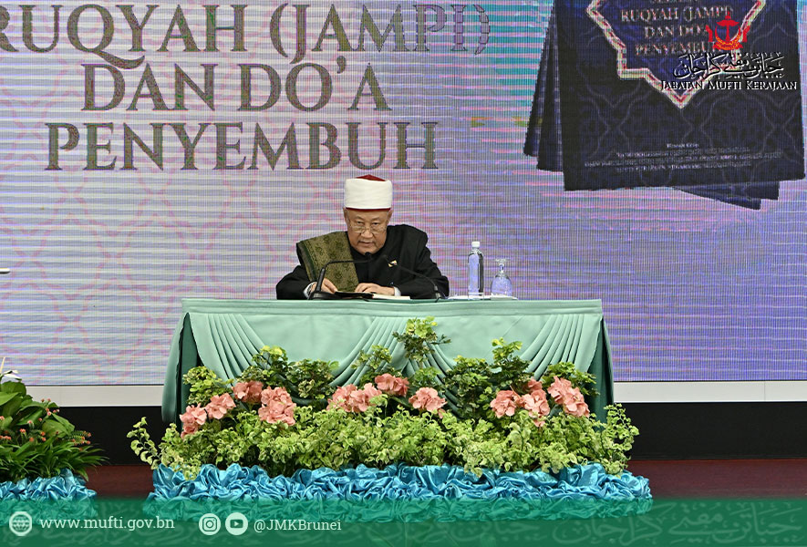 Jabatan Mufti Kerajaan Lancar Buku Baharu Mengenai Ruqyah dan Do’a Penyembuh