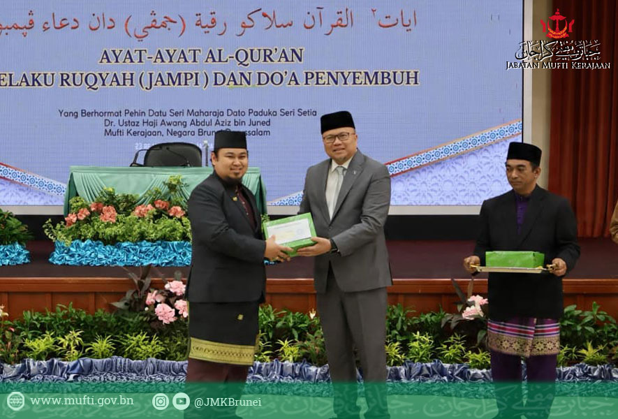 Jabatan Mufti Kerajaan Lancar Buku Baharu Mengenai Ruqyah dan Do’a Penyembuh