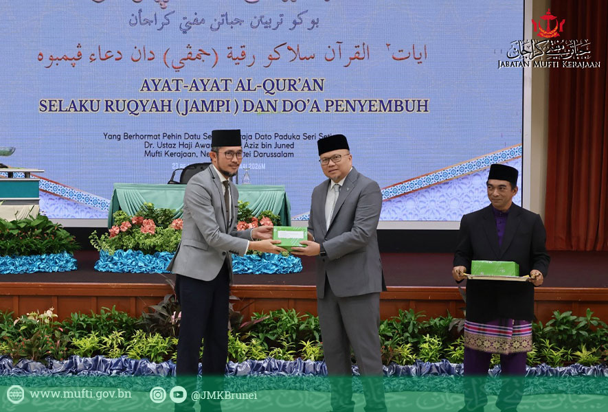 Jabatan Mufti Kerajaan Lancar Buku Baharu Mengenai Ruqyah dan Do’a Penyembuh