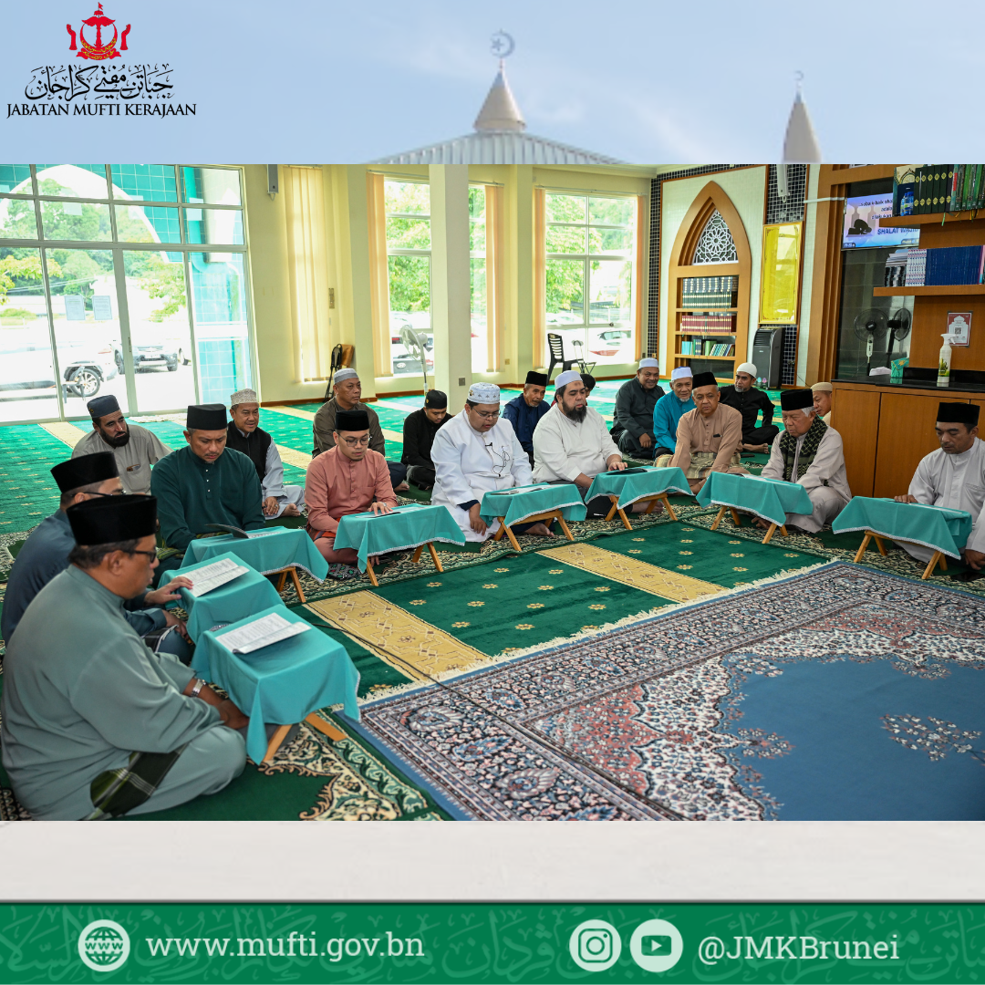 Majlis Khatam Al-Quran dan Berbuka Puasa Bagi Tahun 1447H/2026M