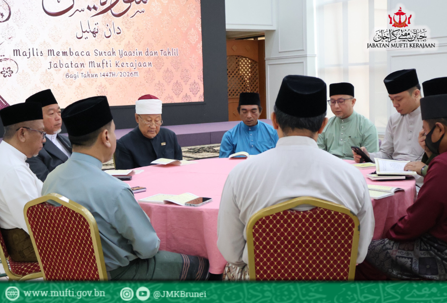 Majlis Membaca Yassin Dan Tahlil