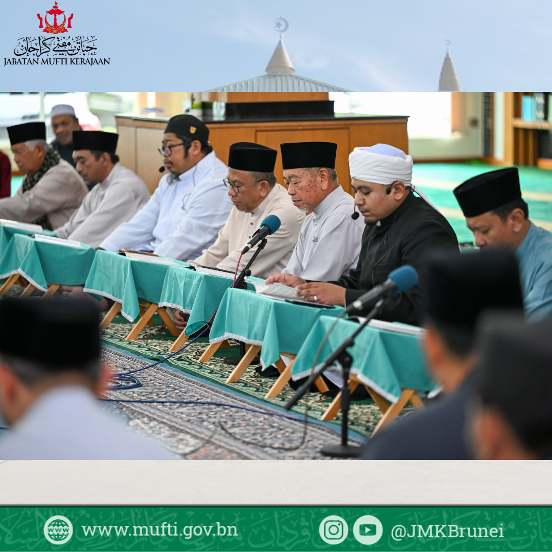 Majlis Khatam Al-Quran dan Berbuka Puasa Bagi Tahun 1447H/2026M