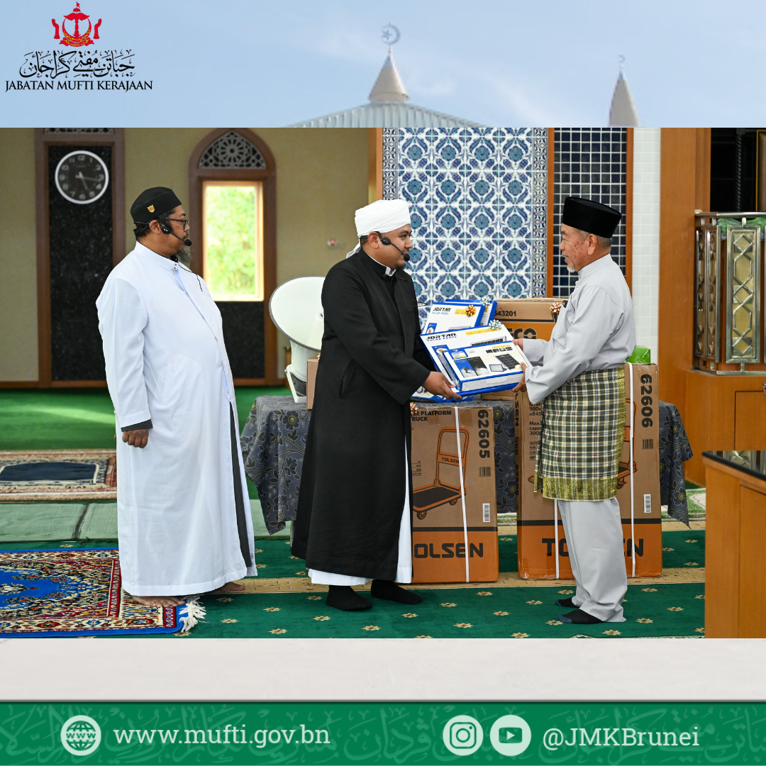 Majlis Khatam Al-Quran dan Berbuka Puasa Bagi Tahun 1447H/2026M