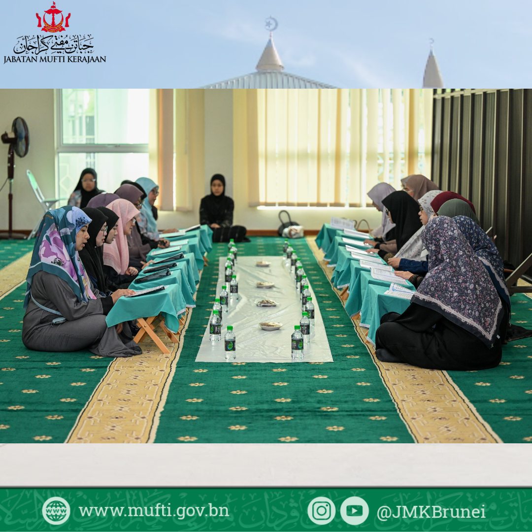 Majlis Khatam Al-Quran dan Berbuka Puasa Bagi Tahun 1447H/2026M