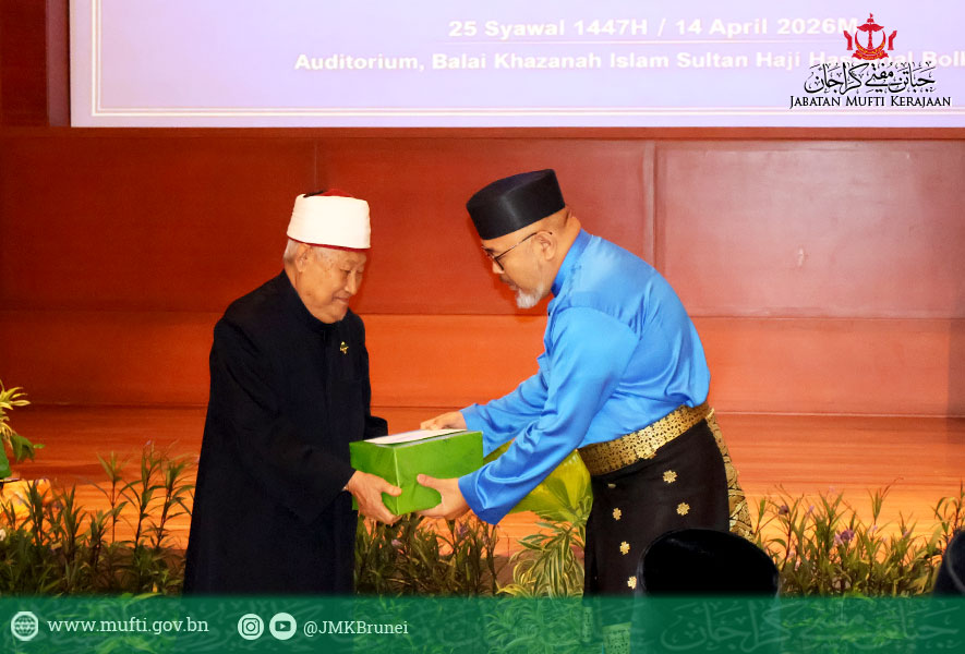 Jabatan Mufti Kerajaan Lancar Dua Buku Baharu