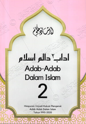 Adab-Adab Dalam Islam 2