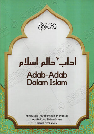 Adab-Adab Dalam Islam