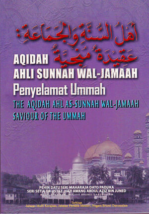 Aqidah Ahli Sunnah Wal-Jamaah: Penyelamat Ummah (The Aqidah Ahl As-Sunnah Wal-Jamaah: Saviour of the Ummah)