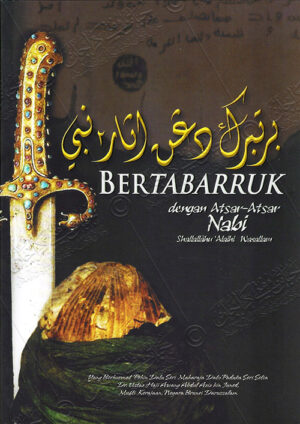 Bertabarruk Dengan Atsar-Atsar Nabi Shallallahu 'Alaihi Wasallam