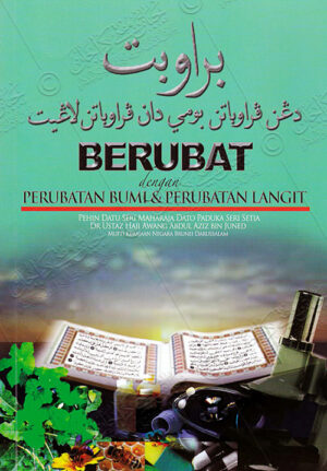 Berubat Dengan Perubatan Bumi & Perubatan Langit