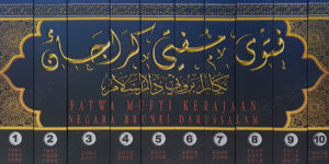 Fatwa Mufti Kerajaan Negara Brunei Darussalam 1994 - 2017 (JILID)