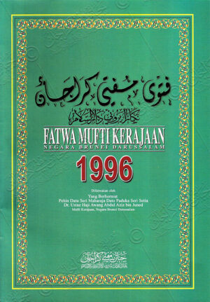 Fatwa Mufti Kerajaan 1996