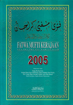 Fatwa Mufti Kerajaan 2005