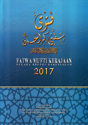 Fatwa Mufti Kerajaan 2017