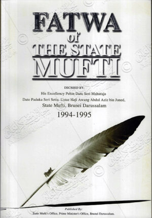 Fatwa Of The State Mufti 1994 – 1995