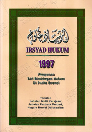 Irsyad Hukum 1997