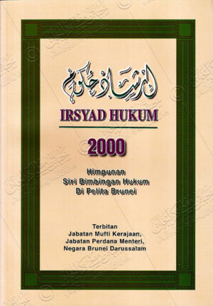 Irsyad Hukum 2000