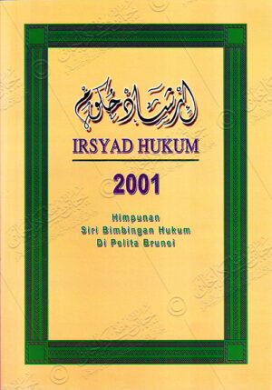 Irsyad Hukum 2001