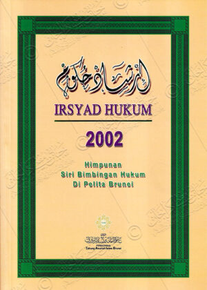Irsyad Hukum 2002