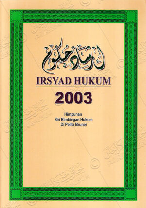 Irsyad Hukum 2003