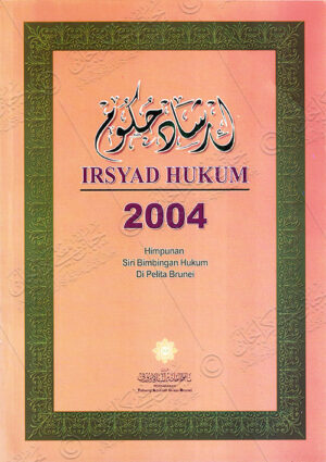 Irsyad Hukum 2004
