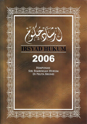 Irsyad Hukum 2006