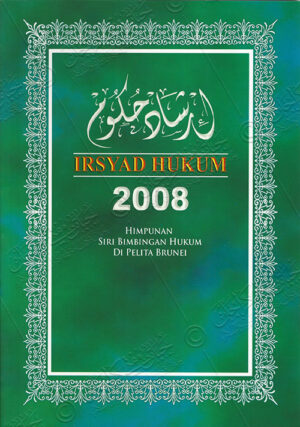 Irsyad Hukum 2008