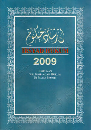 Irsyad Hukum 2009