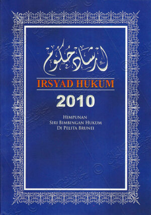 Irsyad Hukum 2010