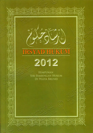 Irsyad Hukum 2012