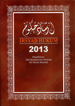 Irsyad Hukum 2013