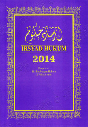 Irsyad Hukum 2014
