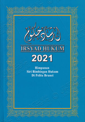 Irsyad Hukum 2021