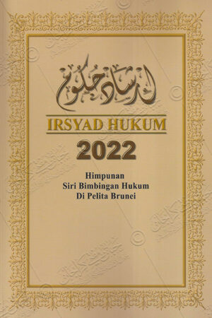 Irsyad Hukum 2022