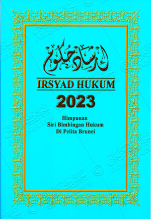 Irsyad Hukum 2023