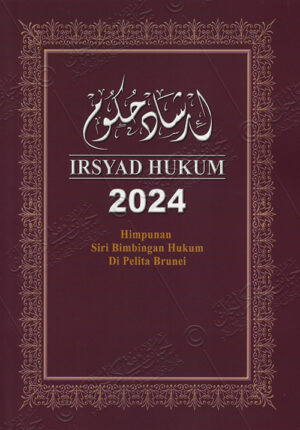Irsyad Hukum 2024