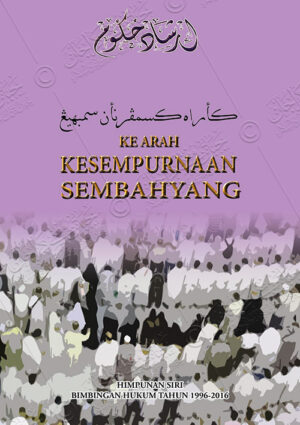Ke Arah Kesempurnaan Sembahyang