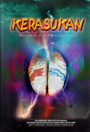 Kerasukan: Merawat Dan Mencegahnya
