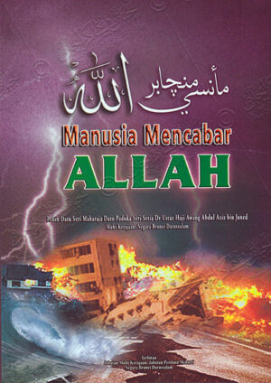 Manusia Mencabar Allah