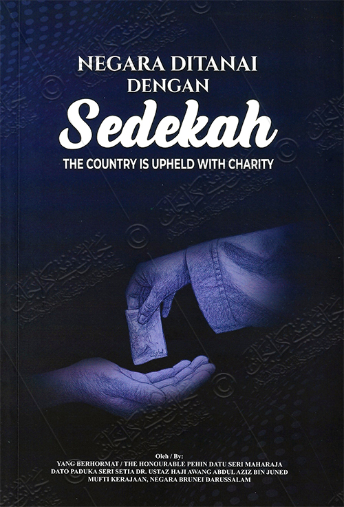 Negara Ditanai dengan Sedekah / The Country is Upheld with Charity