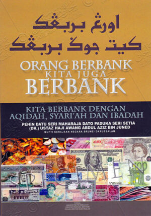 Orang Berbank Kita Juga Berbank
